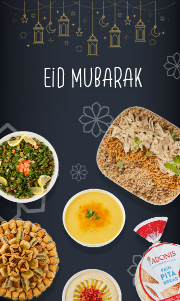 EID MUBARAK